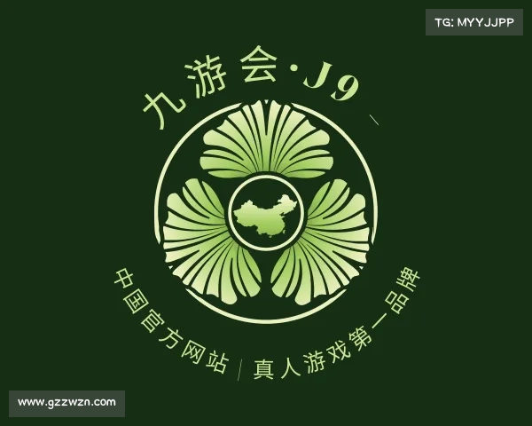 关于九游会·J9 - 中国官方网站 | 真人游戏第一品牌